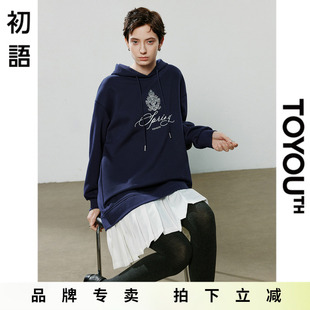「New! 新品尝鲜」初语TOYOUTH藏青色拼接连帽卫衣连衣裙短裙