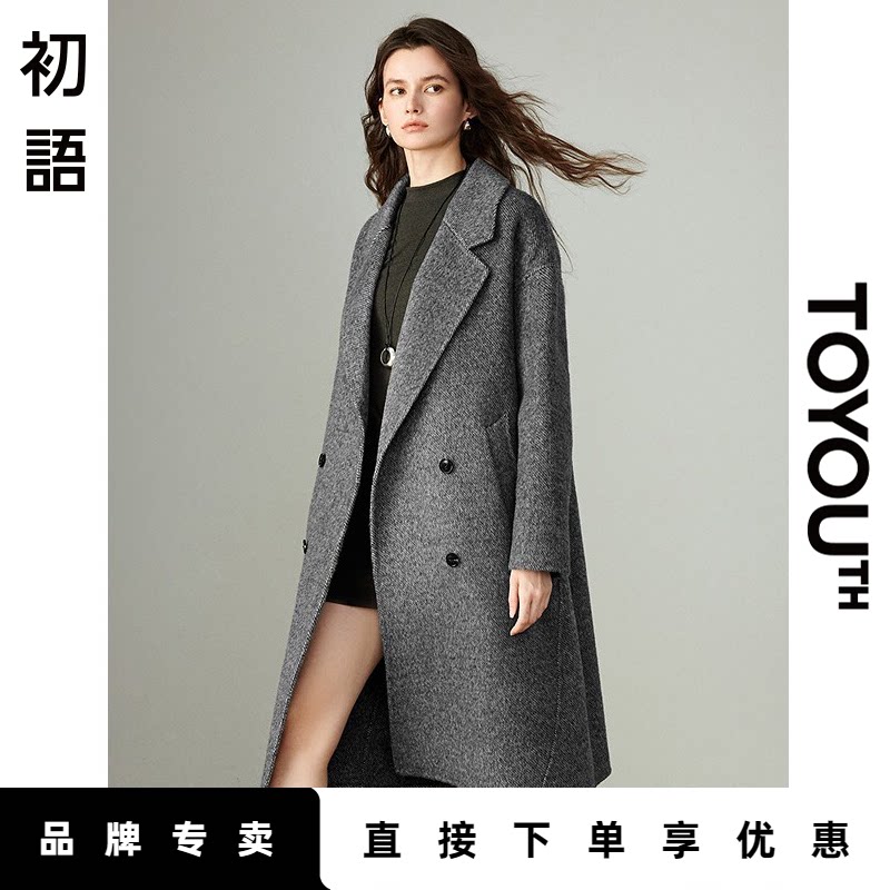 「New! 新品尝鲜」初语TOYOUTH秋冬羊毛面呢外套中长款灰色大衣