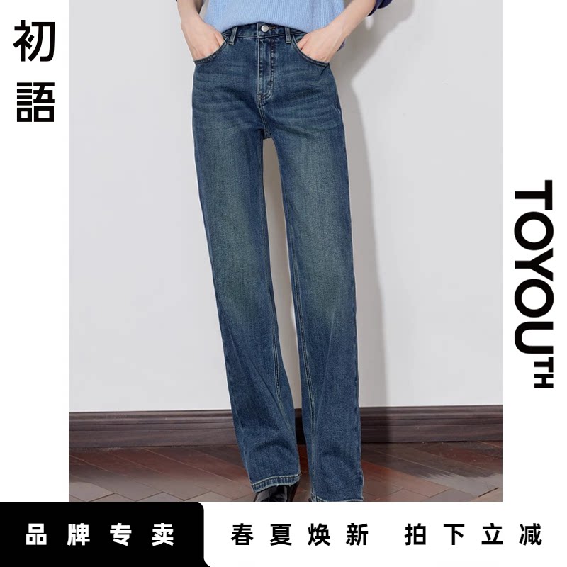 初语复古牛仔裤女2025新款高腰修身显瘦显腿长小脚加绒直筒长裤子