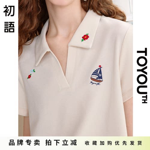 「New! 新品尝鲜」初语TOYOUTH刺绣翻领短袖T恤显瘦POLO衫上衣夏