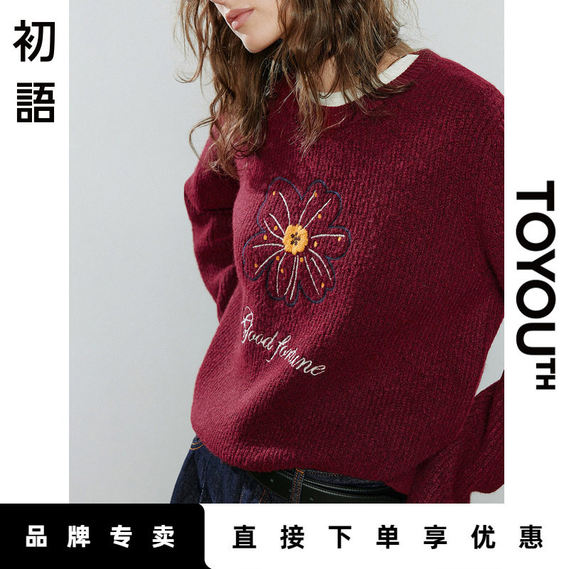 「Sale! 限时直降」初语TOYOUTH红色圆领毛衣