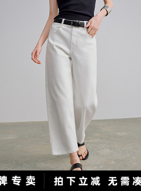 「New! 新品尝鲜」初语TOYOUTH白色牛仔裤茧型香蕉裤梨型遮胯长裤