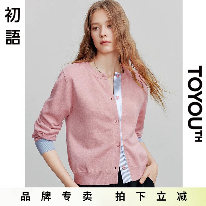 「New! 新品尝鲜」初语TOYOUTH长袖拼接设计感开衫早秋小外套薄款