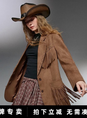 「New! 新品尝鲜」初语TOYOUTH流苏麂皮外套时髦炸街夹克上衣