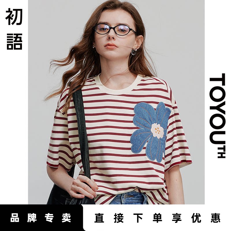 初语绿绒蒿牛仔贴布绣短袖t恤女2025夏季新款巴斯克条纹宽松上衣