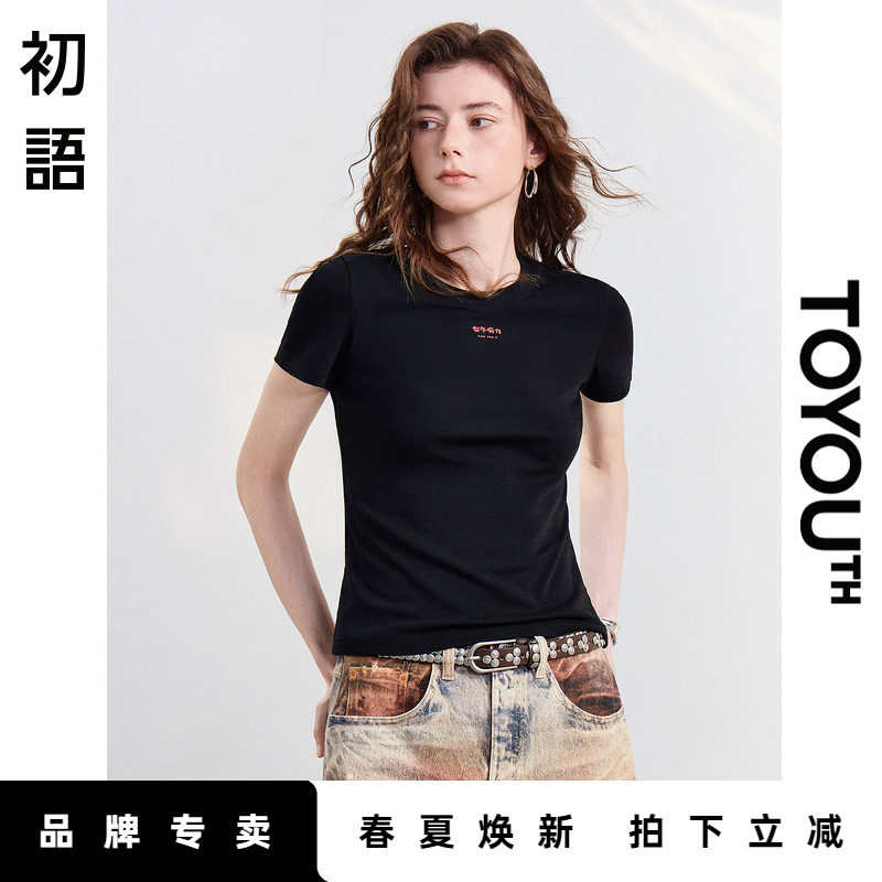 「New! 新品尝鲜」初语TOYOUTH凉感莱赛尔黑色修身短袖T恤女内搭