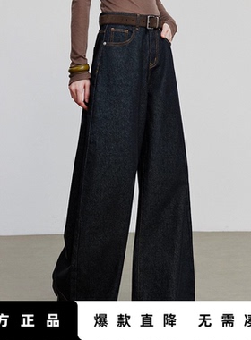 「Hot! 爆款直降」初语TOYOUTH宽松阔腿牛仔裤弧形香蕉裤弯刀长裤