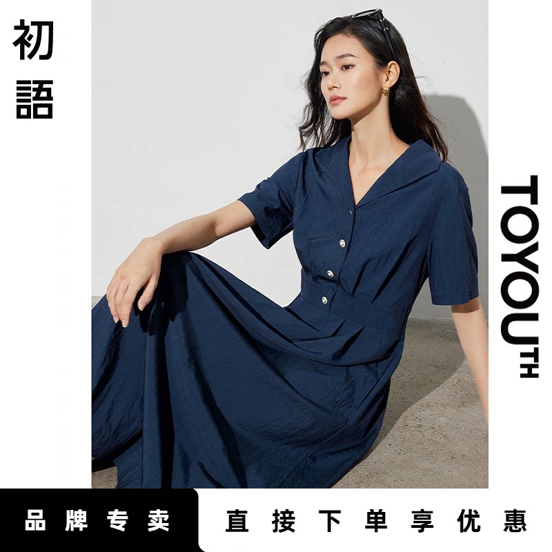 初语短袖翻领衬衫裙2025年夏季小个子收腰显瘦通勤连衣裙女中长款