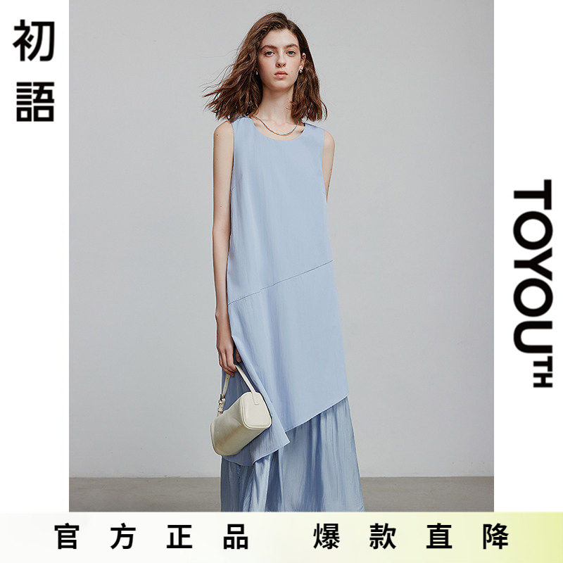 初语天空蓝无袖连衣裙长裙女2025夏季新款度假风拼接假两件背心裙