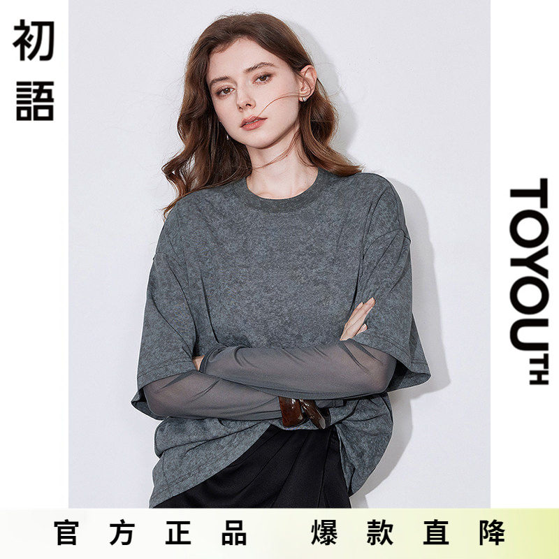 「Hot! 爆款直降」初语TOYOUTH假两件简约蜡染纯色t恤圆领上衣