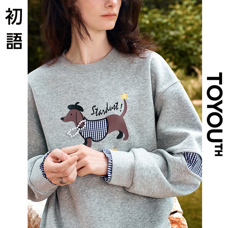 「New! 新品尝鲜」初语TOYOUTH无帽撞色长袖宽松圆领卫衣显瘦上衣