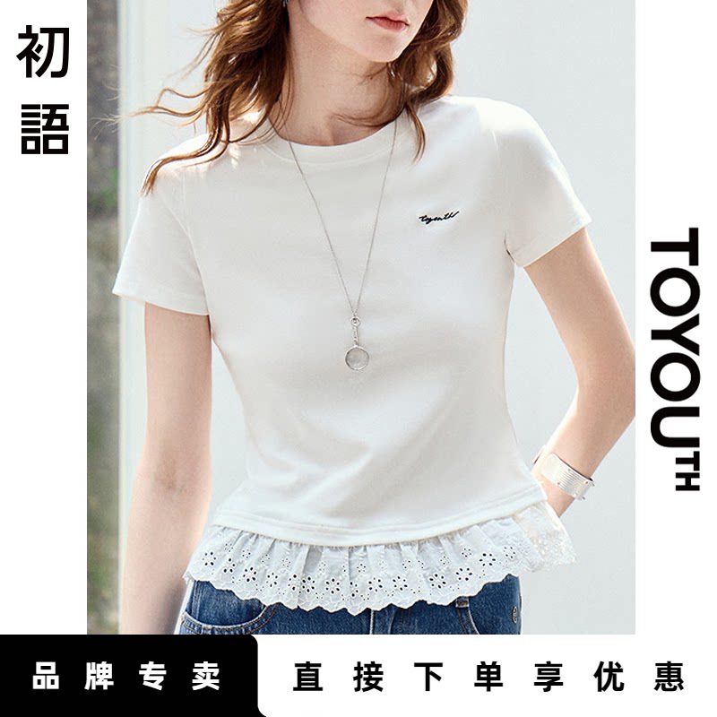 「Hot! 爆款直降」初语TOYOUTH白色圆领蕾丝花边下摆短袖T恤上衣