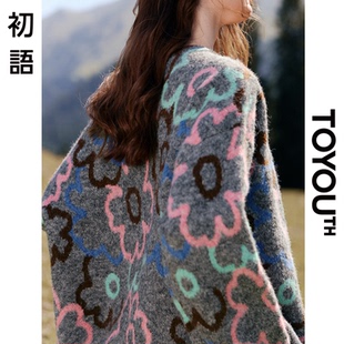 「New! 新品尝鲜」初语TOYOUTH慵懒松弛感毛衣女小众针织开衫外套