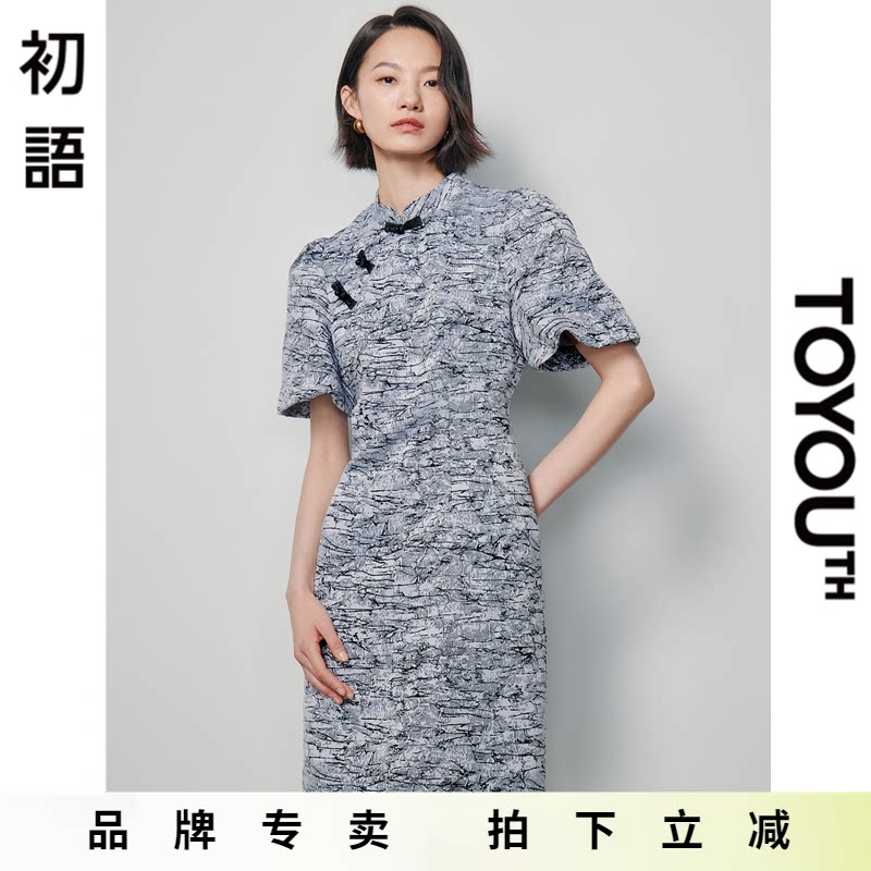 初语新中式改良旗袍裙女2024早春新款泡泡袖短袖收腰短款连衣裙