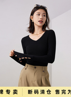 「Sale! 清仓特卖」初语TOYOUTH纯色弹力打底针织衫