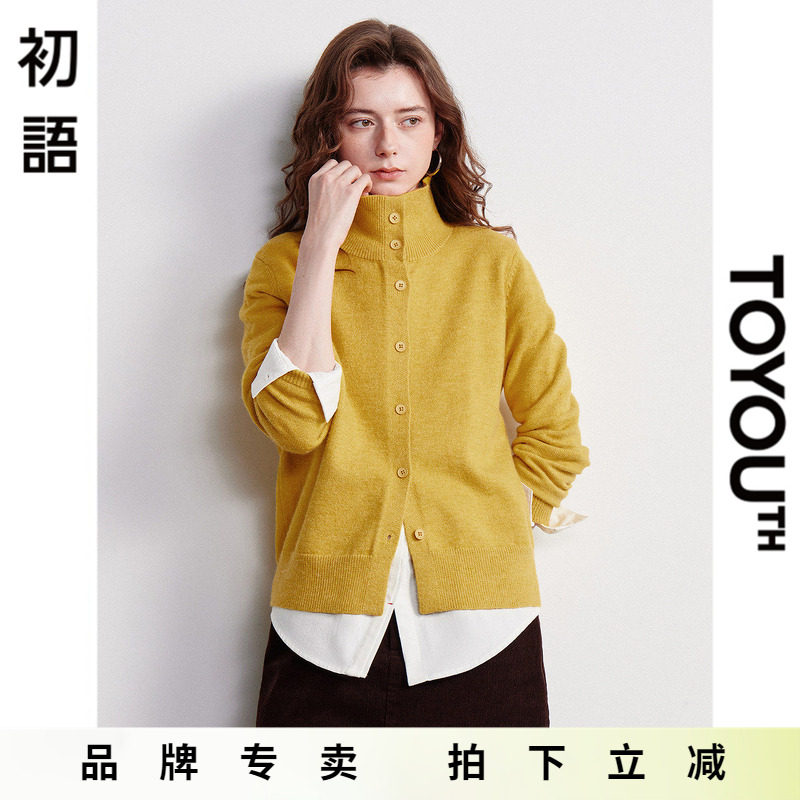 「New! 新品尝鲜」初语TOYOUTH纯色复古polo立领开衫针织上衣