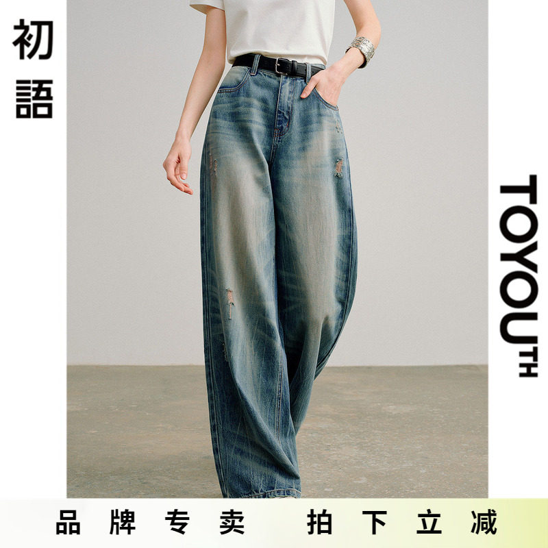 「New! 新品尝鲜」初语TOYOUTH阔腿破洞牛仔裤纯棉水洗复古中腰裤
