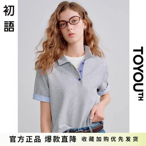 「Hot! 爆款直降」初语TOYOUTH色格纹翻袖POLO衫T恤短袖休闲上衣