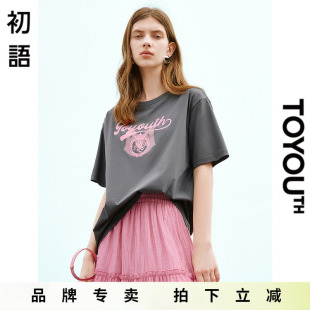 初语小清新减龄印花索罗娜凉感T恤女2025夏季新款宽松圆领打底衫