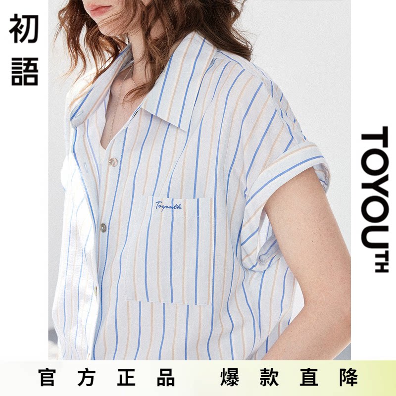 「Hot! 爆款直降」初语TOYOUTH条纹卷边宽松莱赛尔亚麻衬衫女短袖
