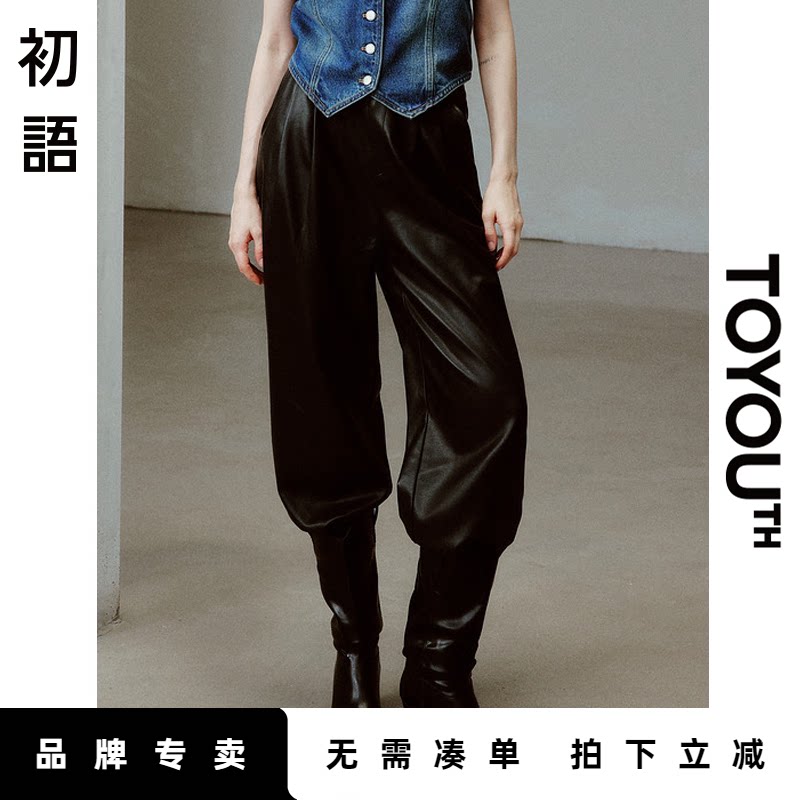 初语黑色经典直筒皮裤女2024秋季新款显瘦软软PU皮个性宽松休闲裤