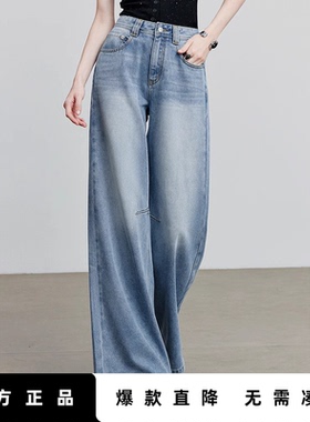 「Hot! 爆款直降」初语TOYOUTH阔腿牛仔裤显瘦显高小个子宽松长裤