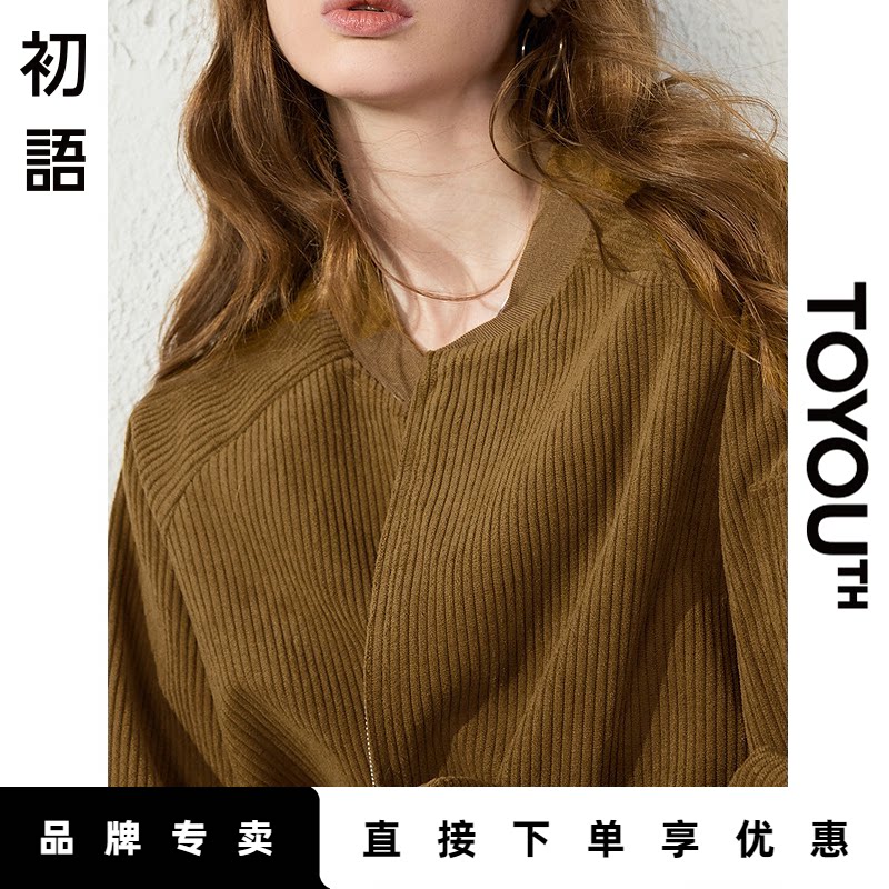「New! 新品尝鲜」初语TOYOUTH宽松显瘦灯芯绒外套女秋装夹克