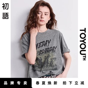 T恤宽松休闲上衣 尝鲜」初语TOYOUTH深灰色圆领短袖 「New 新品