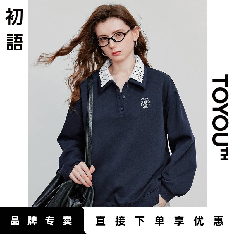 「New! 新品尝鲜」初语TOYOUTH拼接polo领卫衣 学院风假两件上衣