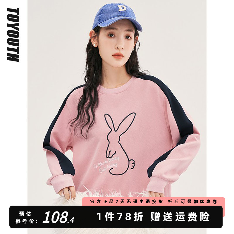 初语粉色加绒卫衣女套头2022冬季新款美式复古显白遮肉加厚无帽衫