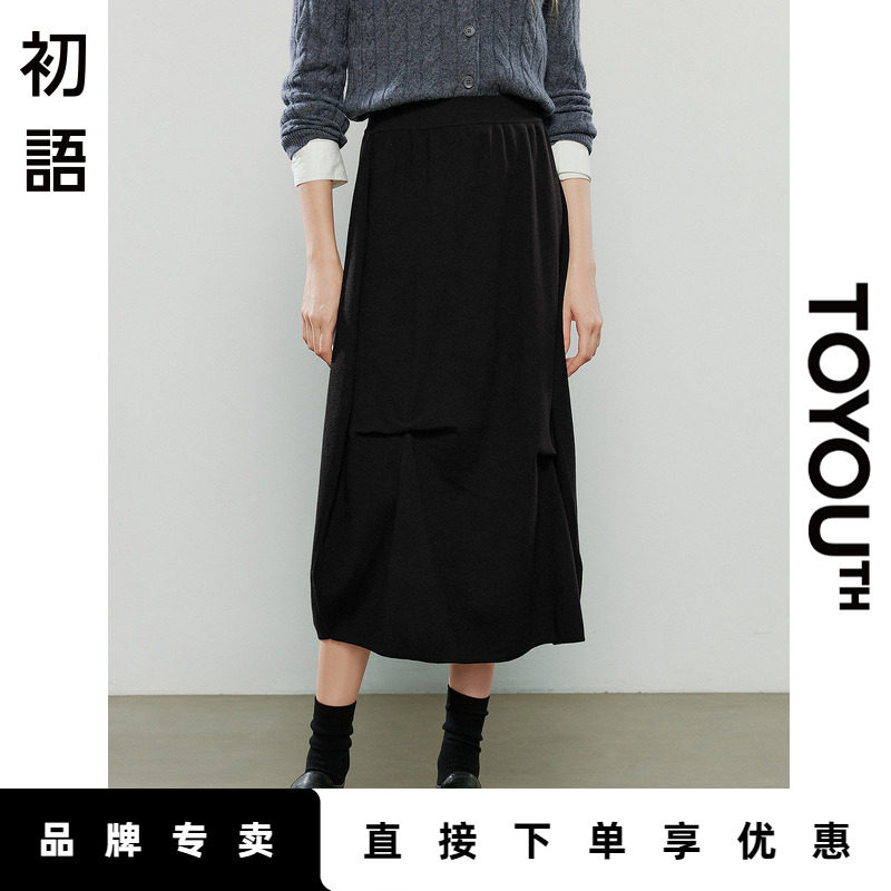 「Sale! 限时直降」初语TOYOUTH黑色半身裙简约通勤长裙