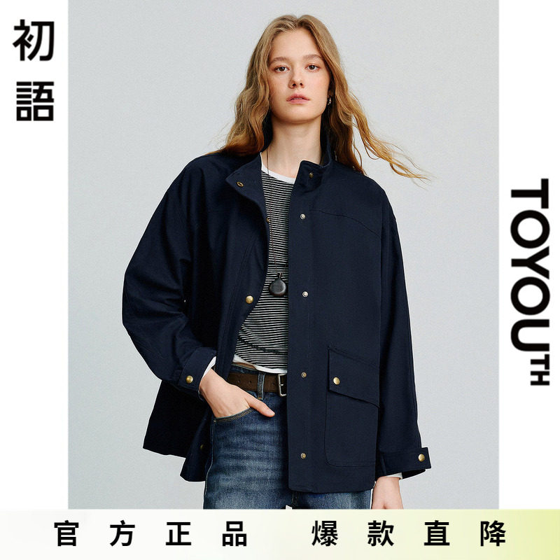 「Hot! 爆款直降」初语TOYOUTH复古立领工装夹克外套显瘦宽松上衣