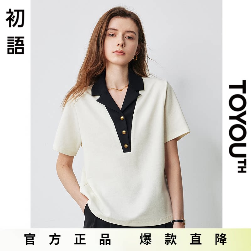 初语撞色POLO领T恤女2025夏季新款休闲显瘦透气珠地短袖上衣