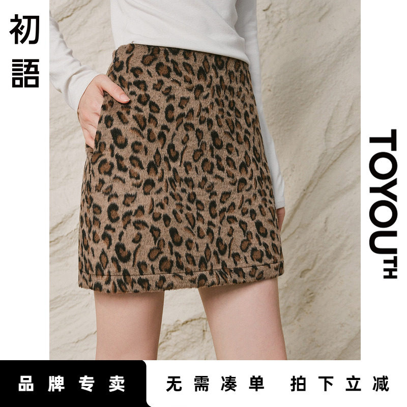 「New! 新品尝鲜」初语TOYOUTH高腰显瘦豹纹毛呢半身裙