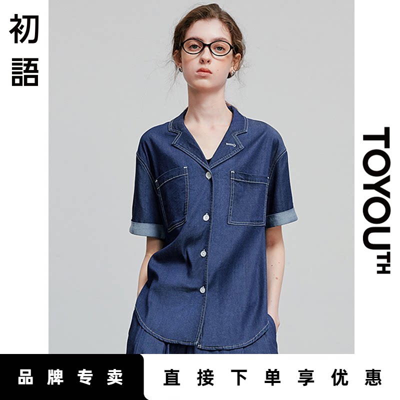 初语蓝色牛仔衬衫女2025夏季新款莱赛尔轻薄透气衬衣宽松百搭上衣