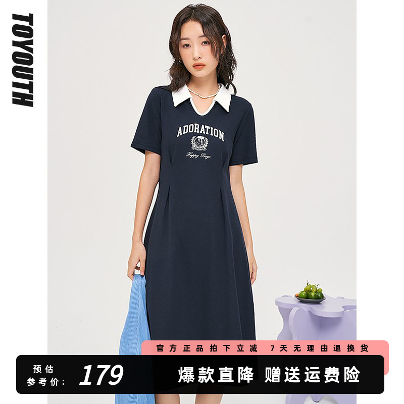 初语Polo领连衣裙女2023夏季印花收腰显瘦T恤裙小个子A字裙中长裙