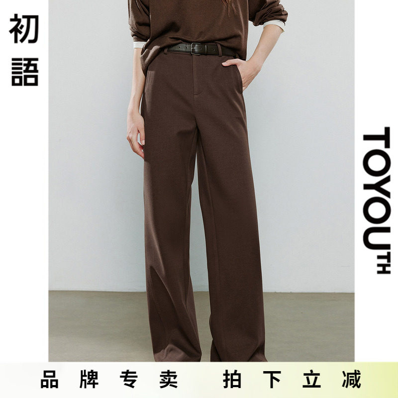 「New! 新品尝鲜」初语TOYOUTH高腰垂感小个子窄版直筒毛呢西装裤