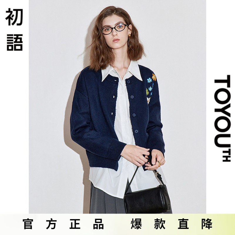 「Hot! 爆款直降」初语TOYOUTH花朵绣花针织衫开衫外套