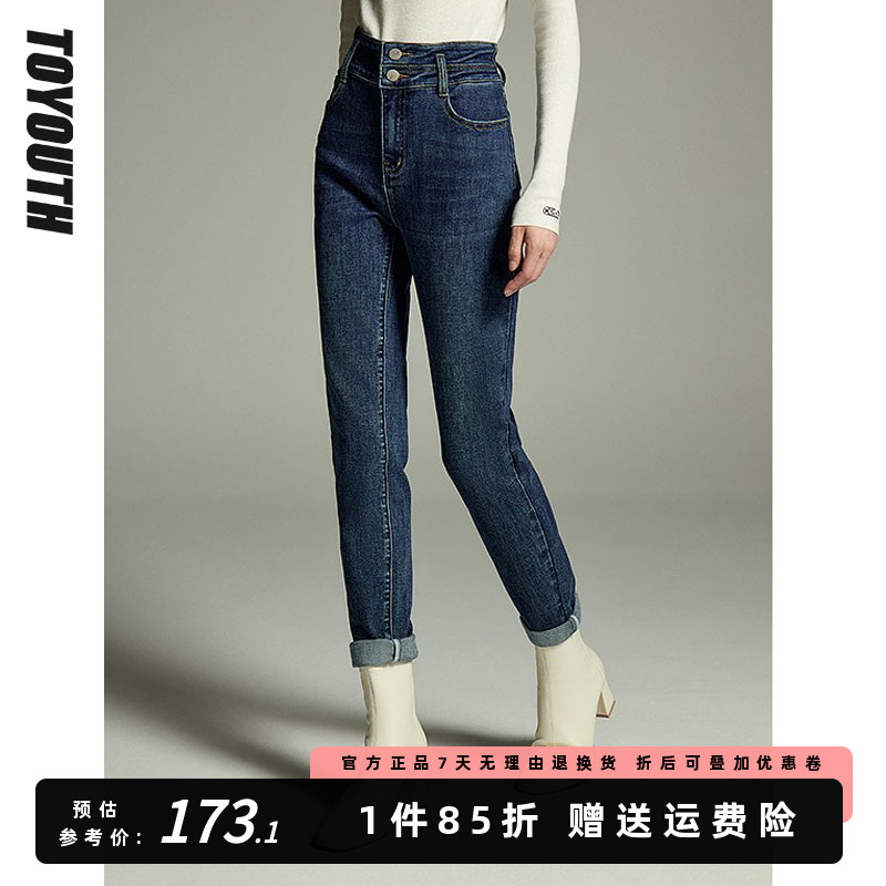 初语高腰显瘦牛仔裤女2023秋季新款修身铅笔裤小脚裤子小个子长裤
