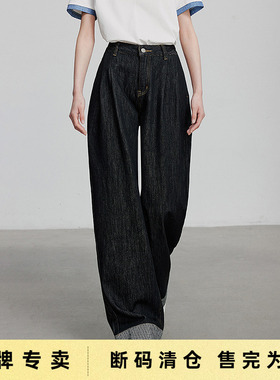 「Sale! 清仓特卖」初语TOYOUTH原色牛仔裤  时髦翻边拖地长裤