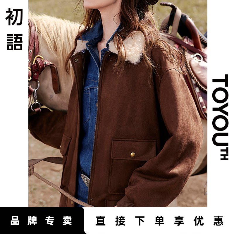 「New! 新品尝鲜」初语TOYOUTH羊羔毛大翻领大口袋秋冬外套