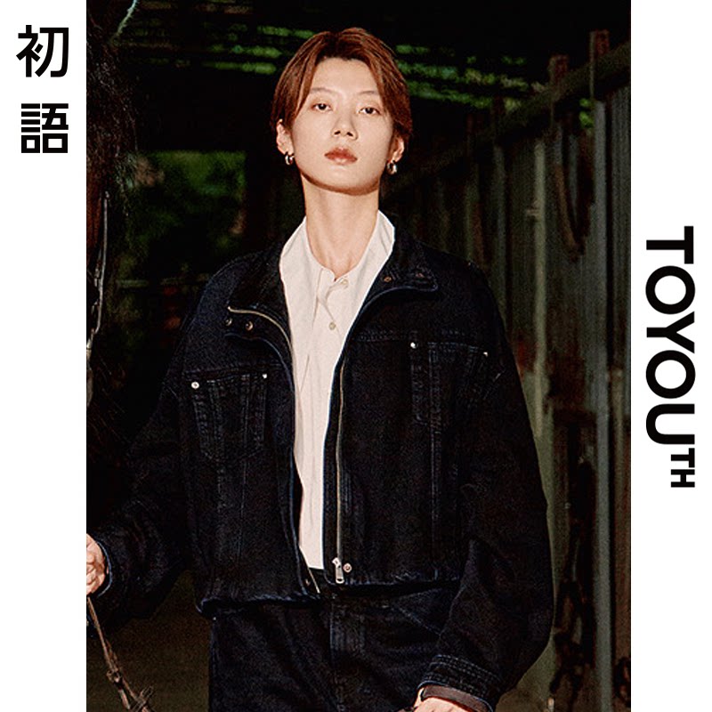 「New! 新品尝鲜」初语TOYOUTH深蓝牛仔外套宽松显瘦百搭夹克上衣