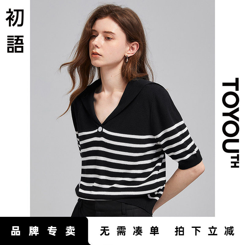「Sale! 限时直降」初语TOYOUTH 海军领条纹针织衫