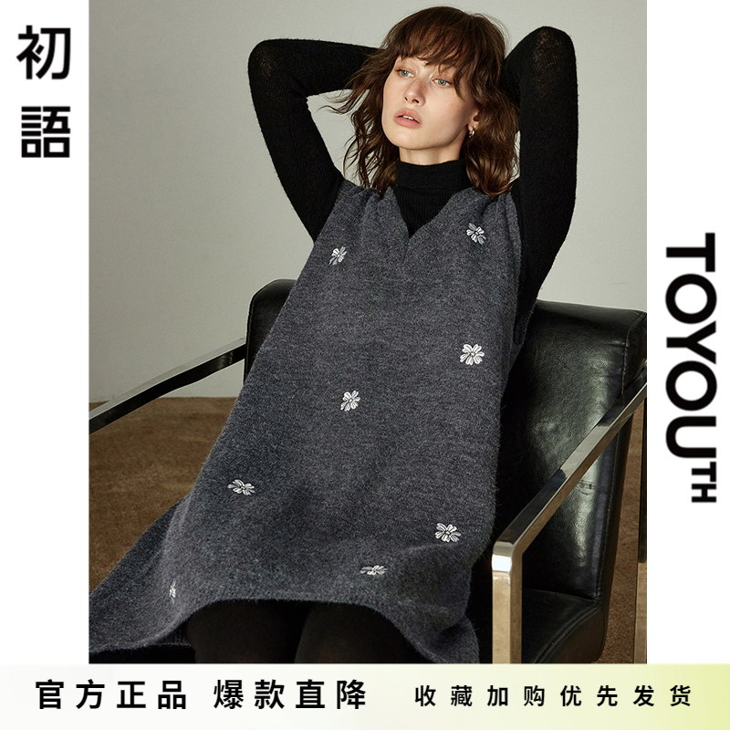 「Hot! 爆款直降」初语TOYOUTH灰色无袖针织连衣裙外搭毛衣短裙秋