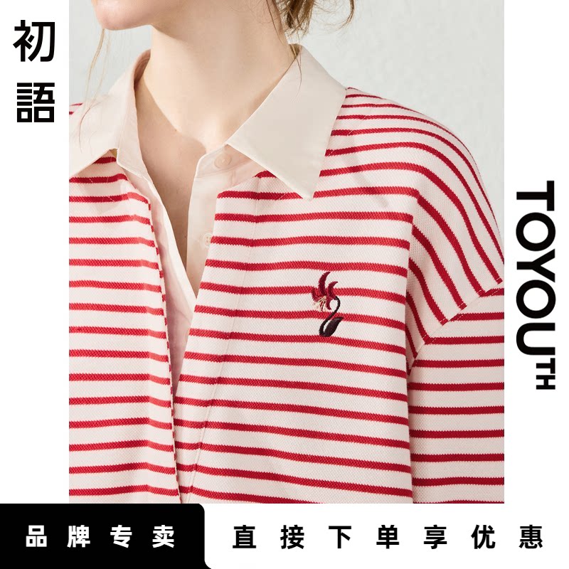 「New! 新品尝鲜」初语TOYOUTH条纹POLO领卫衣宽松显瘦假两件上衣
