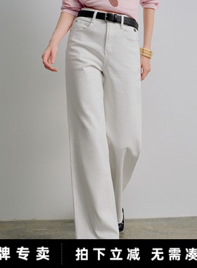 「New! 新品尝鲜」初语TOYOUTH白色毛须牛仔裤弹力高腰宽松阔腿裤