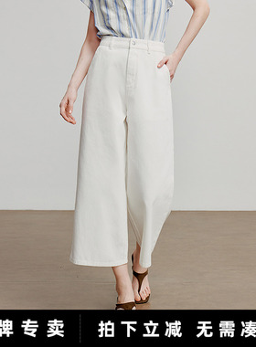 初语白色九分阔腿裤女2025夏季薄款高腰垂感直筒慵懒显瘦牛仔裤