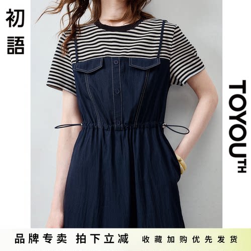 「New! 新品尝鲜」初语TOYOUTH短袖条纹拼接假两件连衣裙气质减龄
