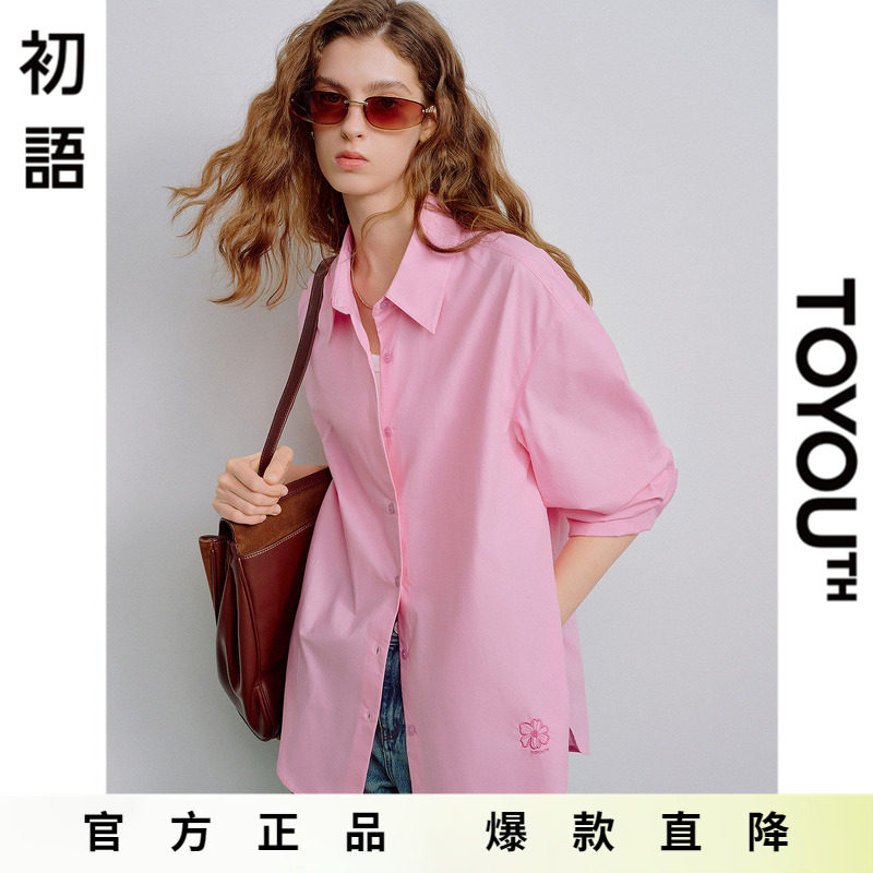 「Hot! 爆款直降」初语TOYOUTH花朵刺绣长袖衬衫女纯色衬衣上衣
