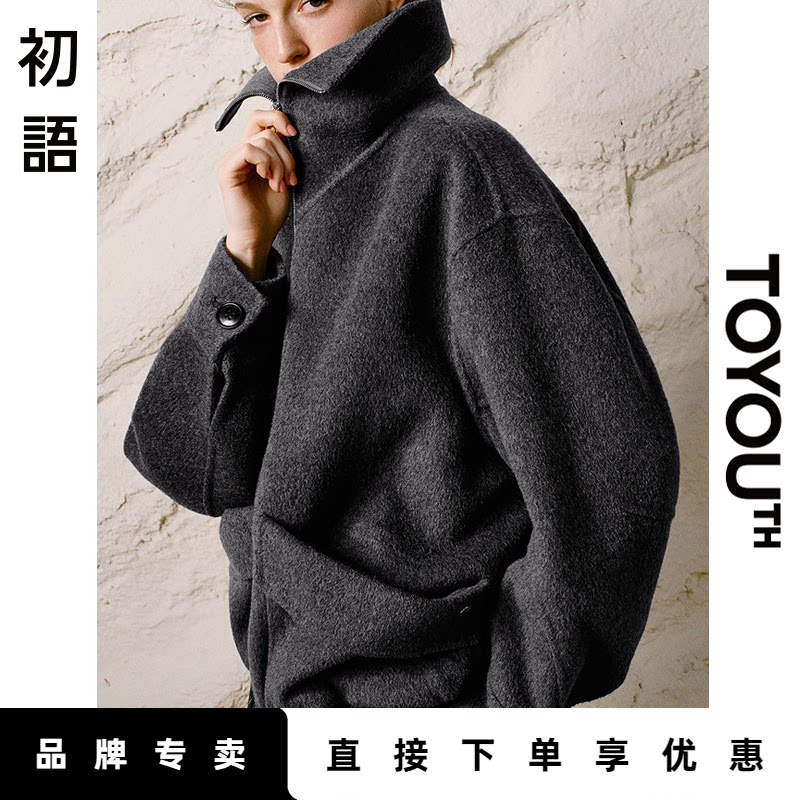 「New! 新品尝鲜」初语TOYOUTH深灰色双面呢拉链大口袋羊毛呢外套